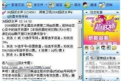 明星资讯号是什么